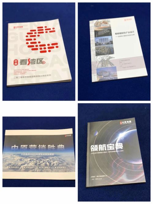 勝戰(zhàn)之師，高文典策 中原營銷勝典，鑄就市場新篇章